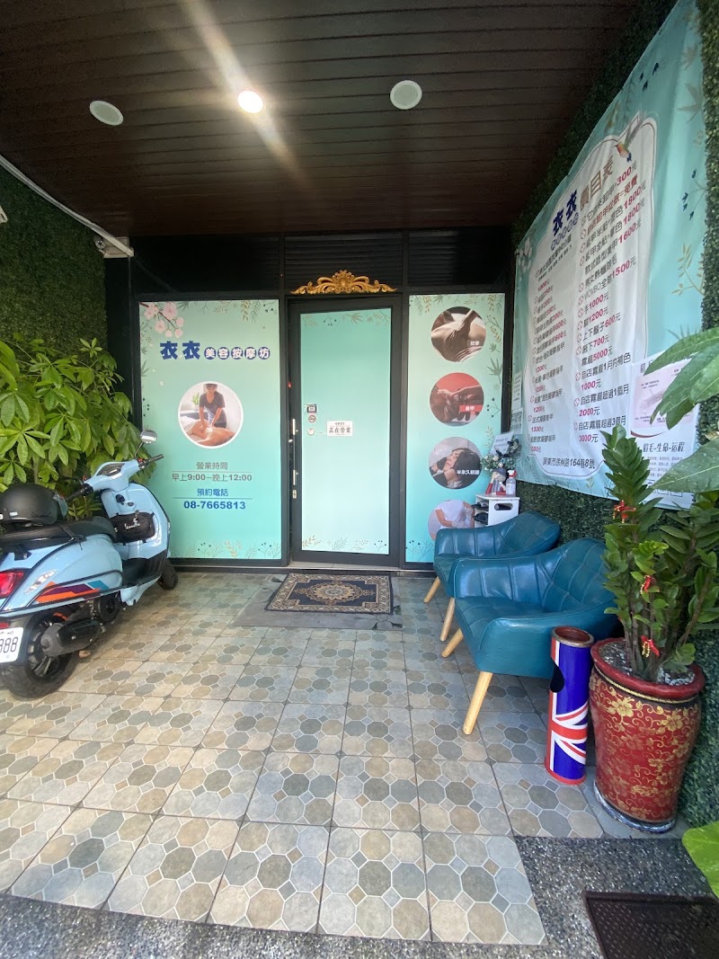 店家照片 5