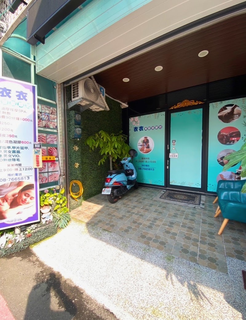 店家照片 9