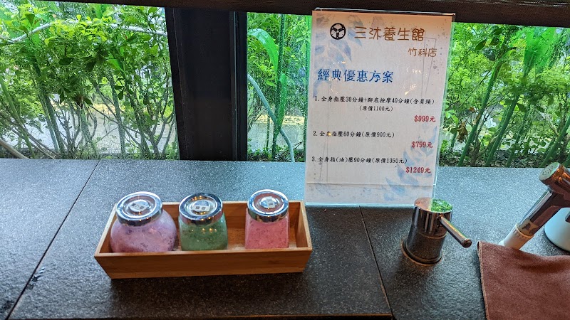 店家照片 4