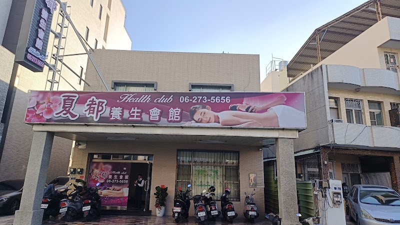 店家照片 11