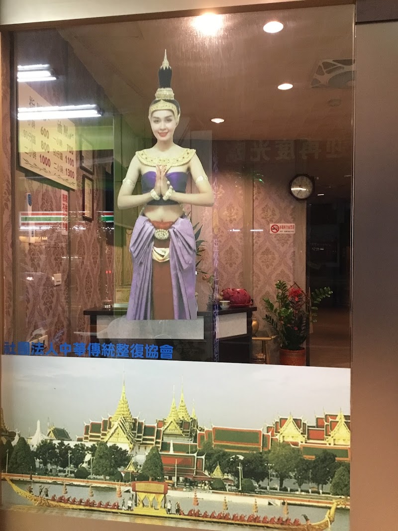 泰金泰式按摩 - 店家實景照片 2 - 台南