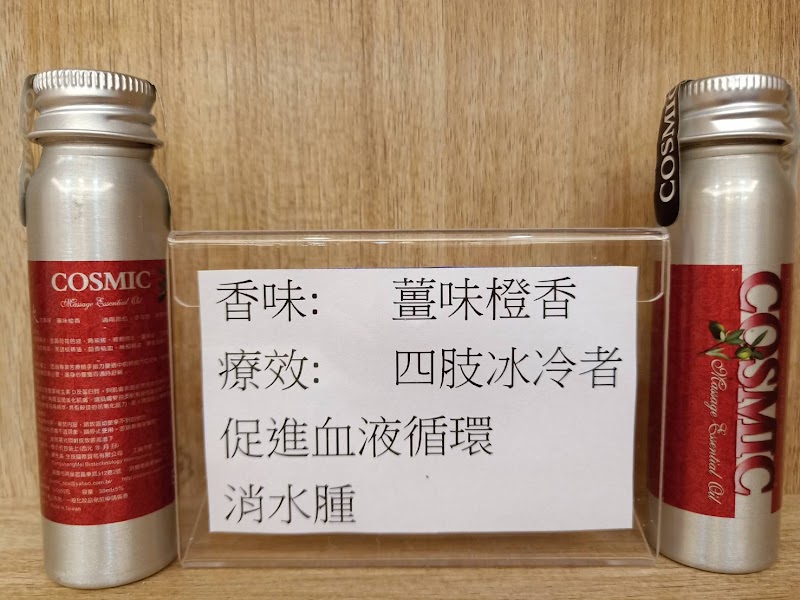 洣蒂亞男女筋絡按摩spa - 店家實景照片 5 - 新北