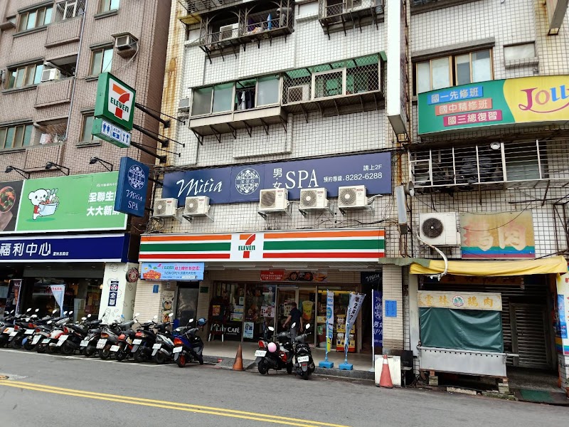 洣蒂亞男女筋絡按摩spa - 店家實景照片 6 - 新北