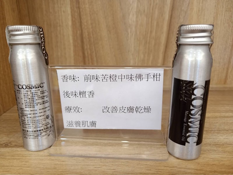 洣蒂亞男女筋絡按摩spa - 店家實景照片 9 - 新北