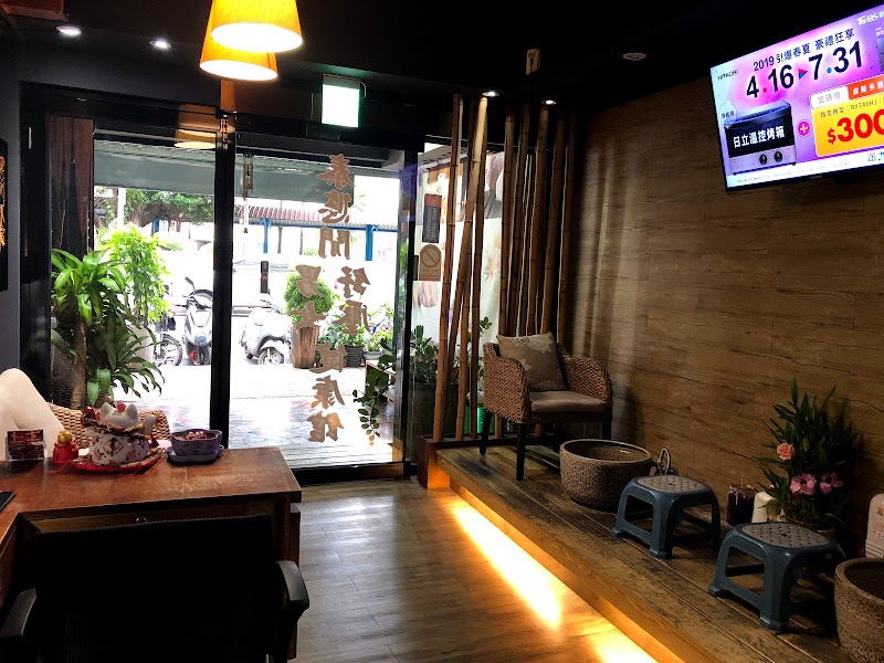 店家照片 1