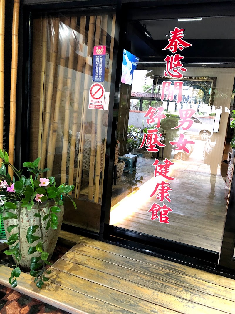 店家照片 4