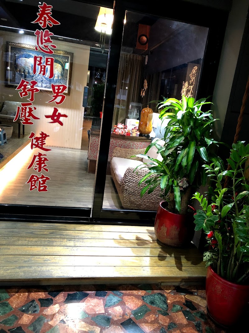店家照片 5