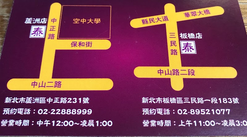 店家照片 6