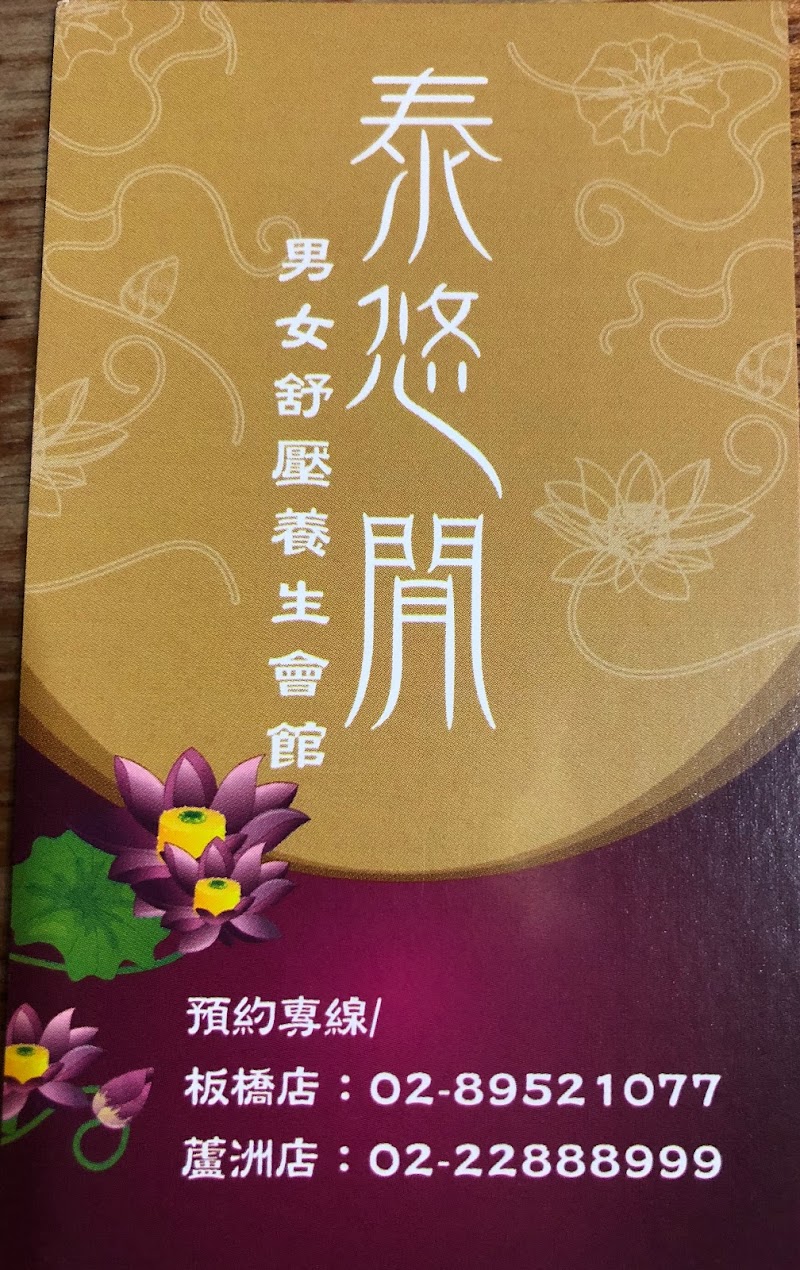 店家照片 7