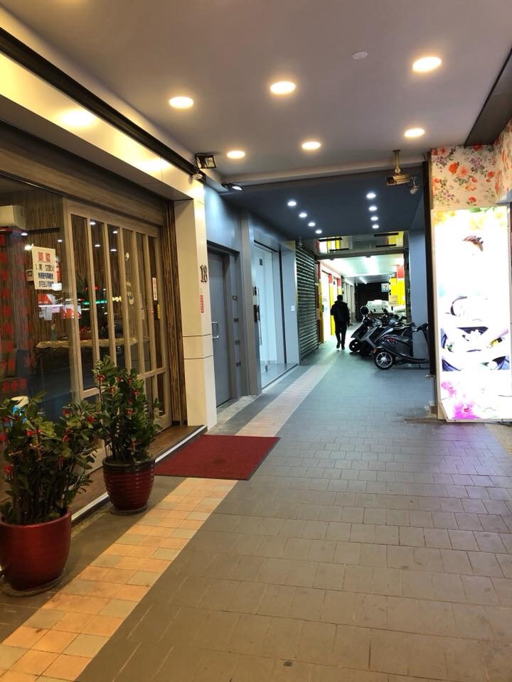 福爾摩舒男女養生會館