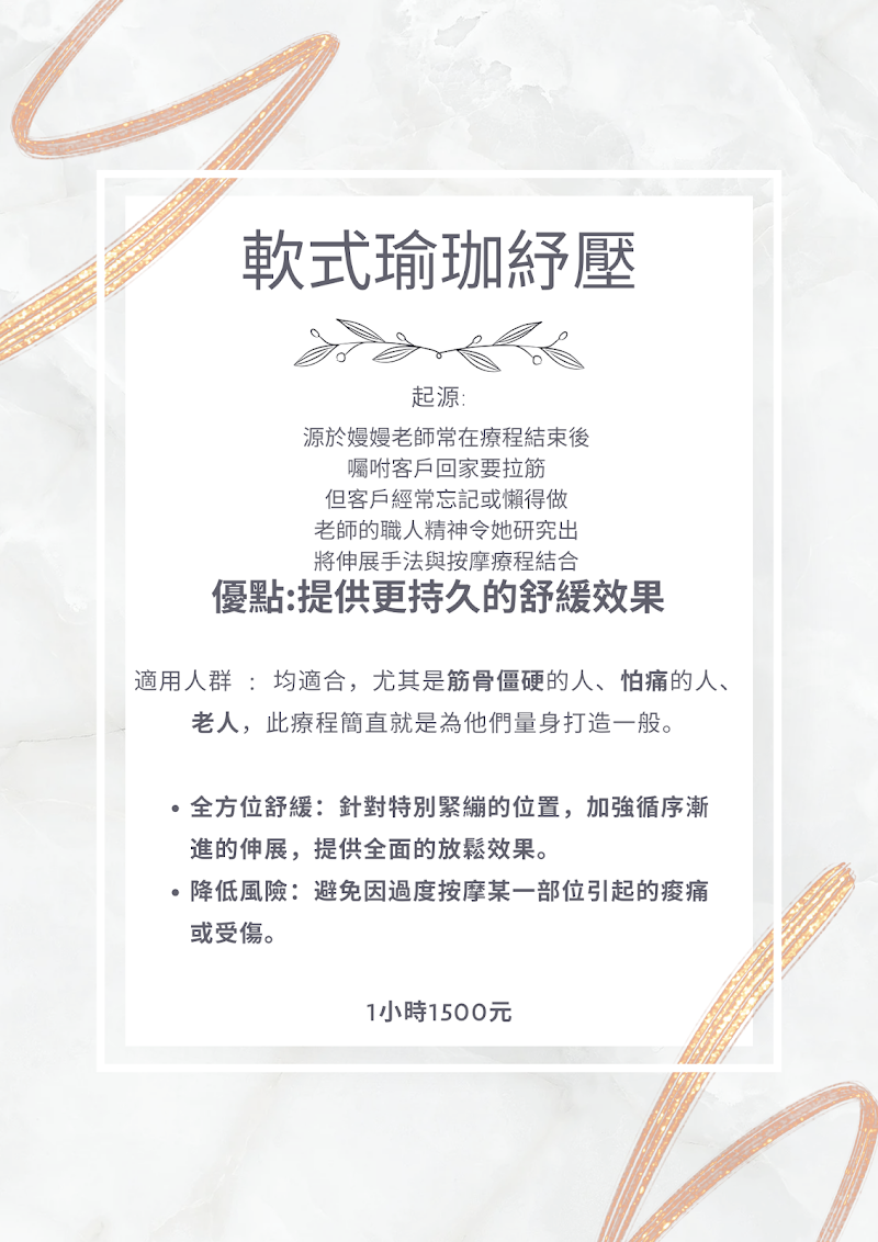 City Spa 軟式瑜伽紓壓 - 店家實景照片 8 - 台南