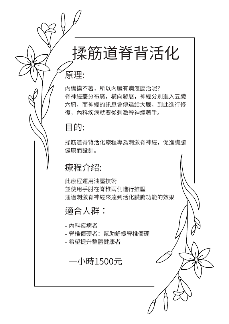 City Spa 軟式瑜伽紓壓 - 店家實景照片 11 - 台南