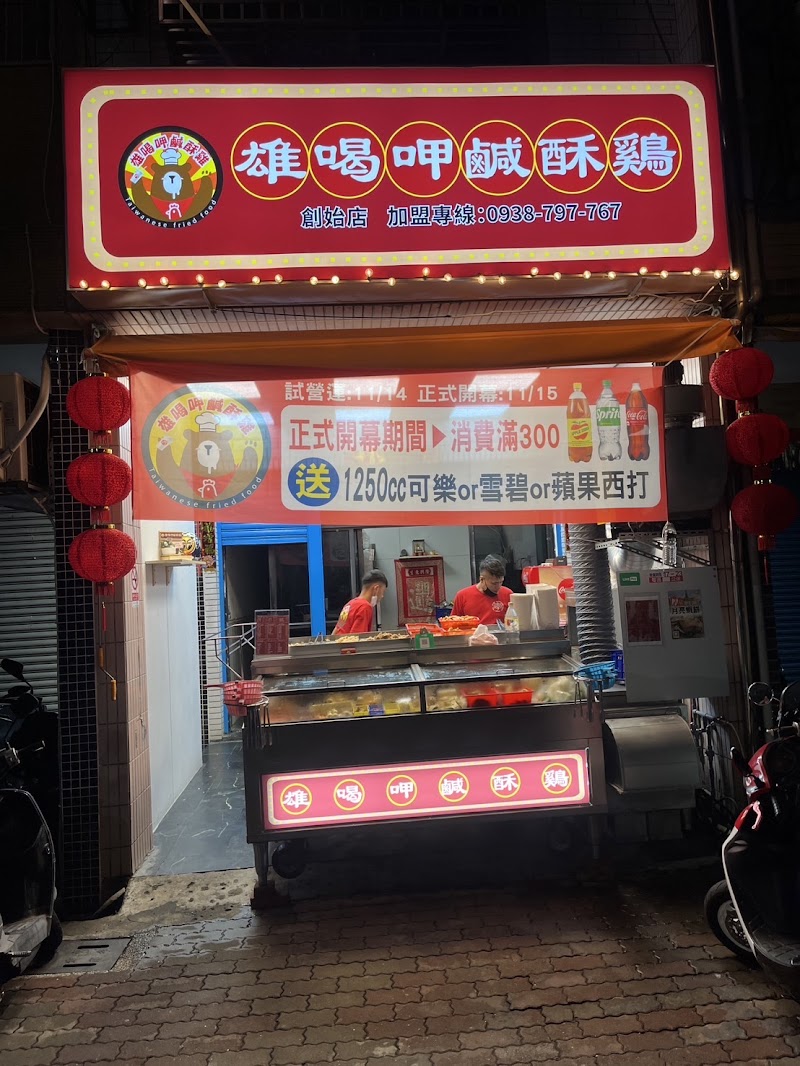 5星集養生會館 - 店家實景照片 12 - 台南