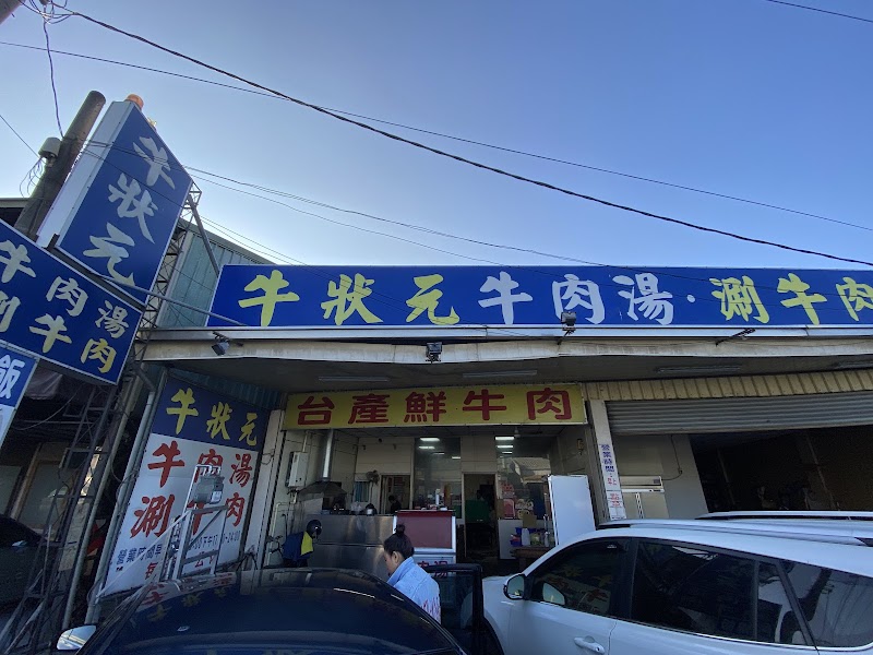 丰康足體按摩養生會館 - 店家實景照片 6 - 台南