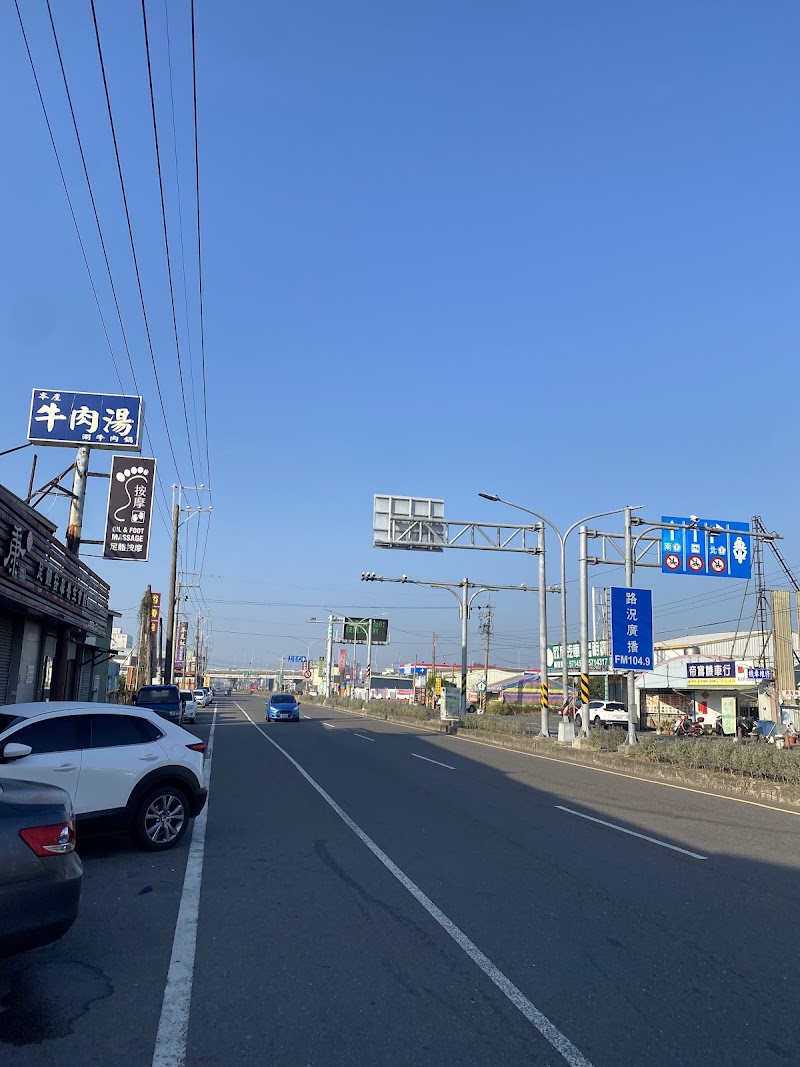 丰康足體按摩養生會館 - 店家實景照片 7 - 台南