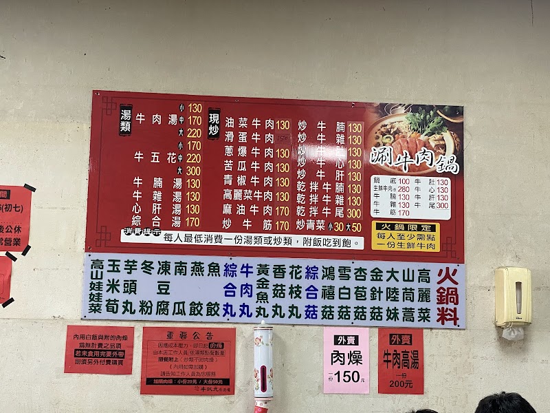 丰康足體按摩養生會館 - 店家實景照片 8 - 台南