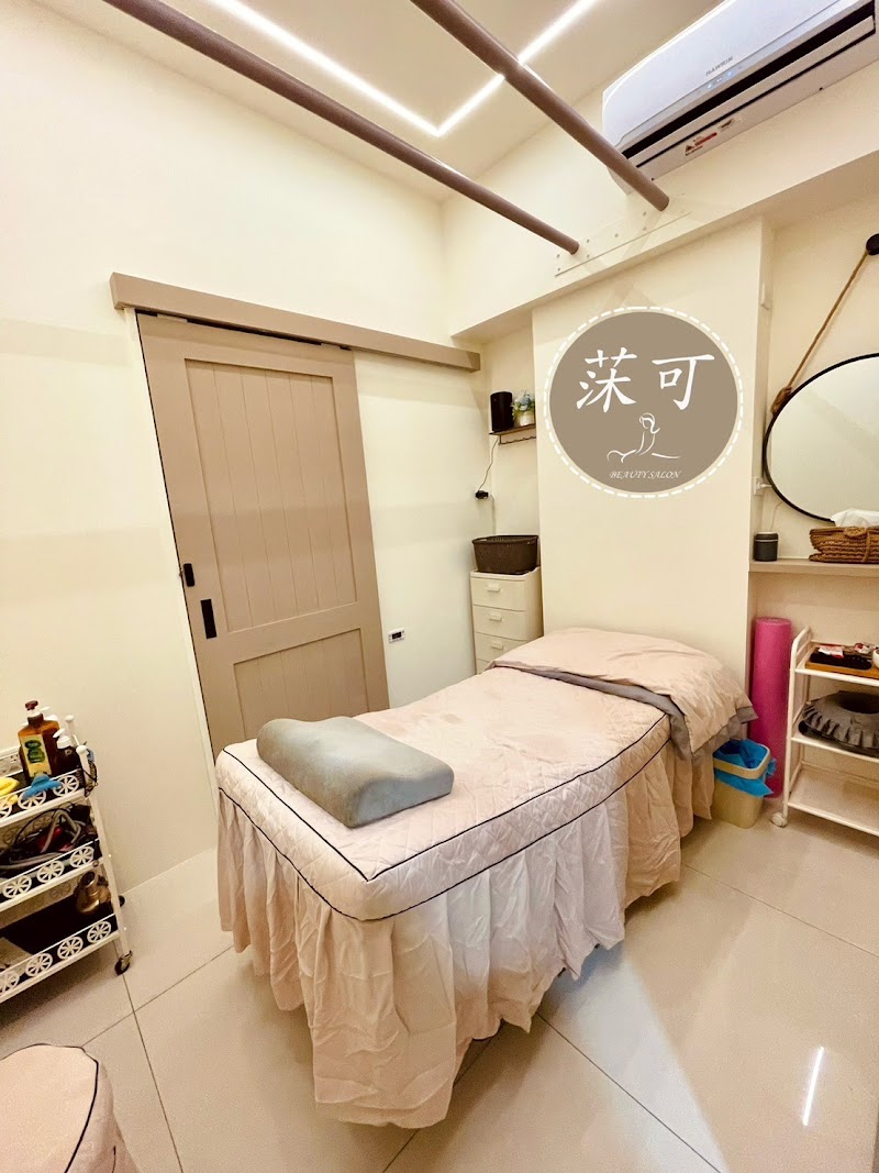 莯可美容spa - 店家實景照片 12 - 台南