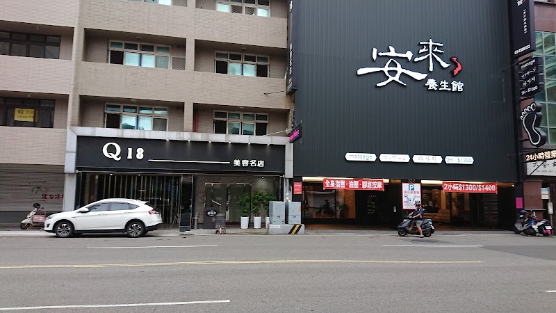 店家照片 5