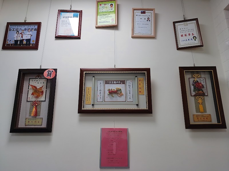 吉祥視障經絡按摩健康養生館 - 店家實景照片 10 - 嘉義