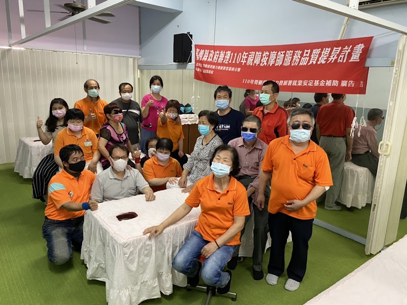 吉祥視障經絡按摩健康養生館 - 店家實景照片 11 - 嘉義