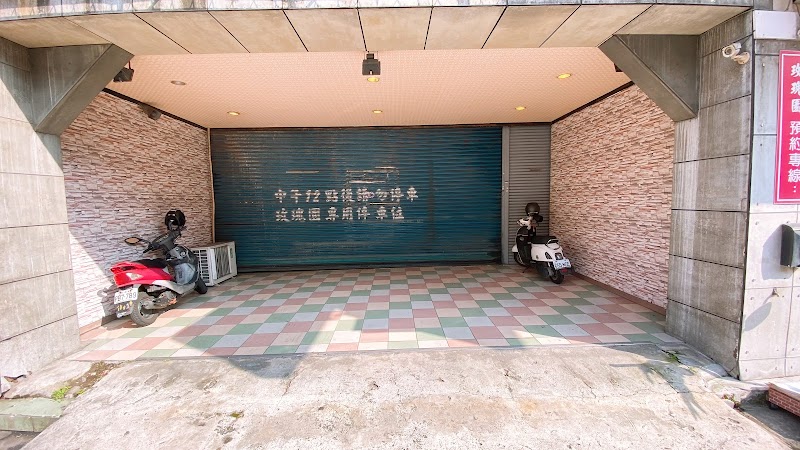 店家照片 2