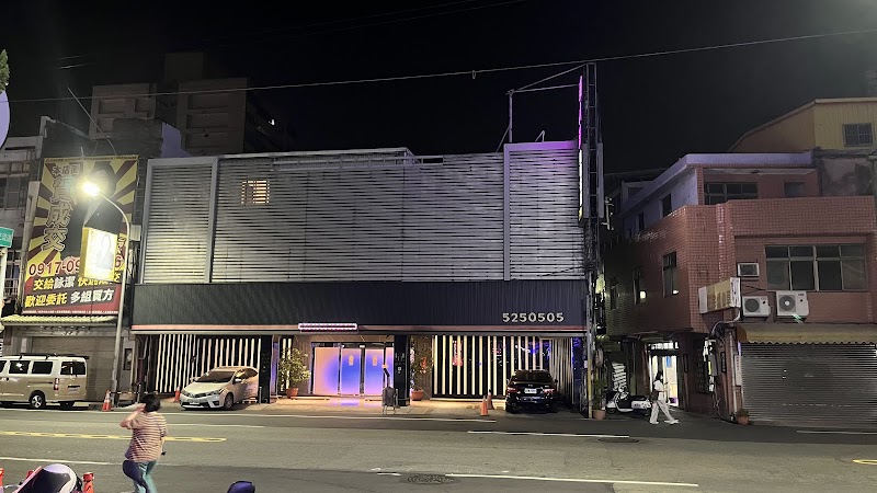 美人湯美容護膚名店 - 店家實景照片 5 - 新竹