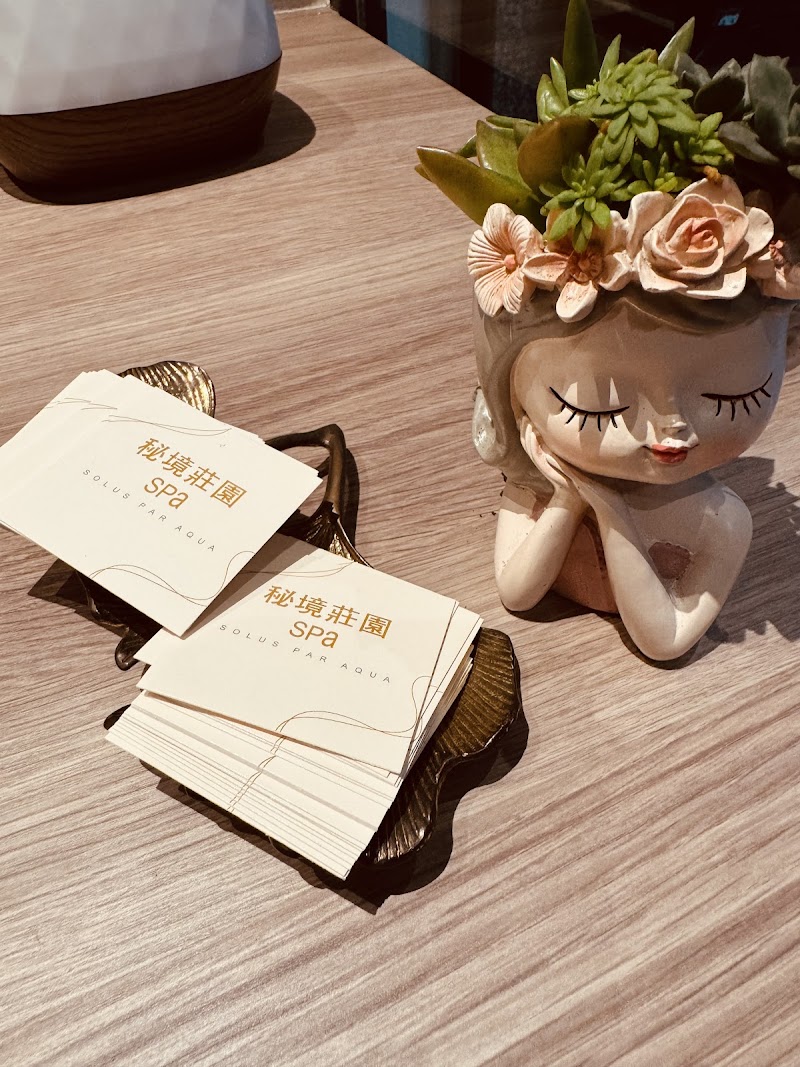 秘境莊園男女spa/新莊經絡按摩/精油按摩/臉部保養/專業采耳/陶耳 - 店家實景照片 6 - 新北