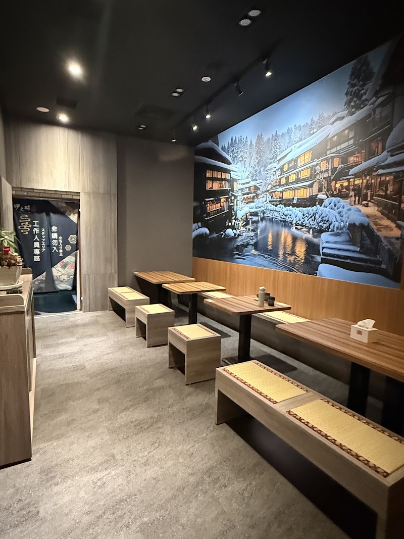 伊之村足湯養身行館 - 店家實景照片 2 - 台南