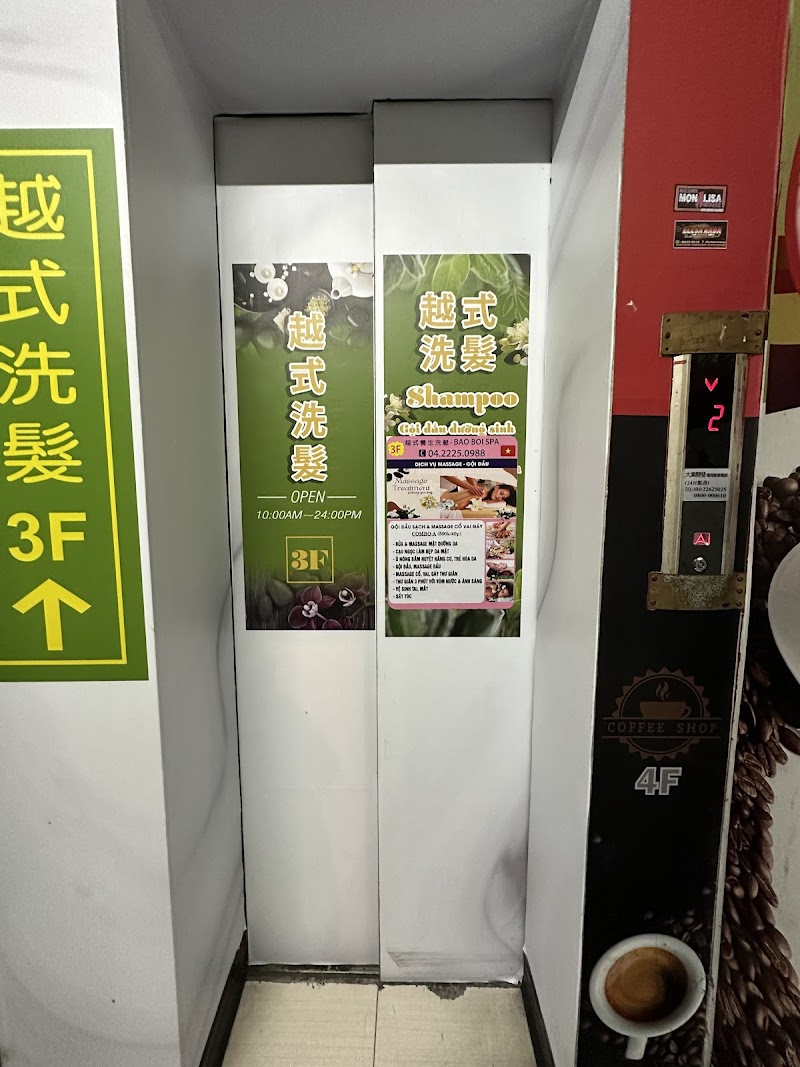 寶貝越式養生洗髮 - 店家實景照片 1 - 台中