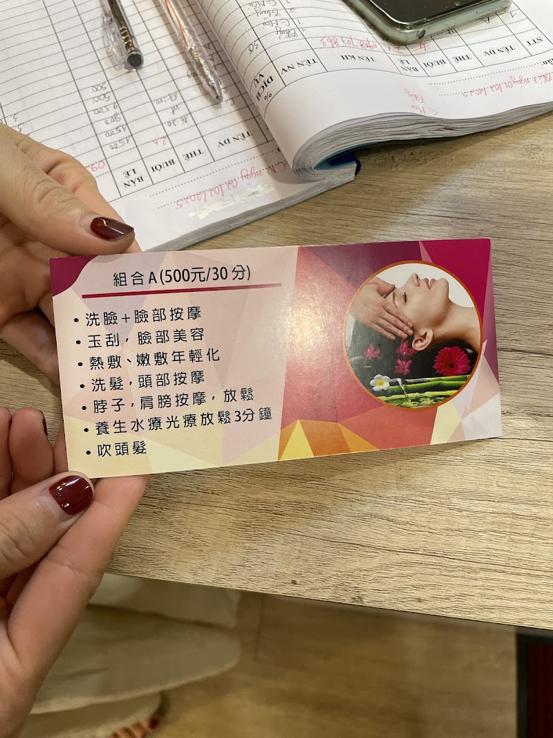 寶貝越式養生洗髮 - 店家實景照片 5 - 台中