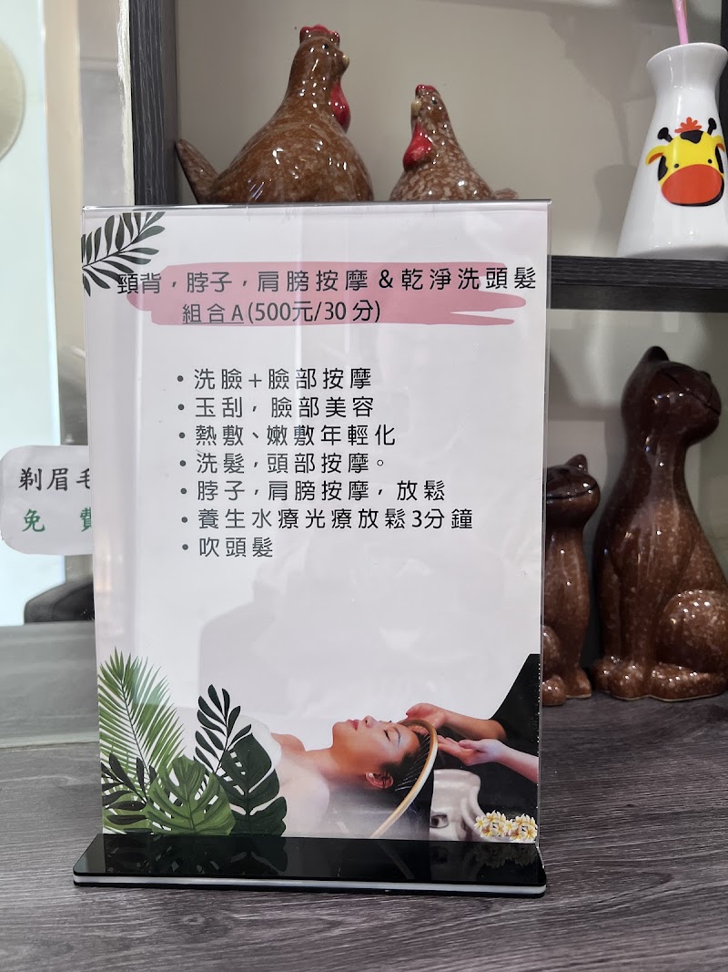 寶貝越式養生洗髮 - 店家實景照片 6 - 台中