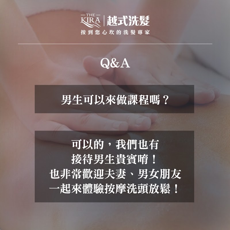 KIRA hair spa 越式洗髮(進化店) - 店家實景照片 2 - 台中