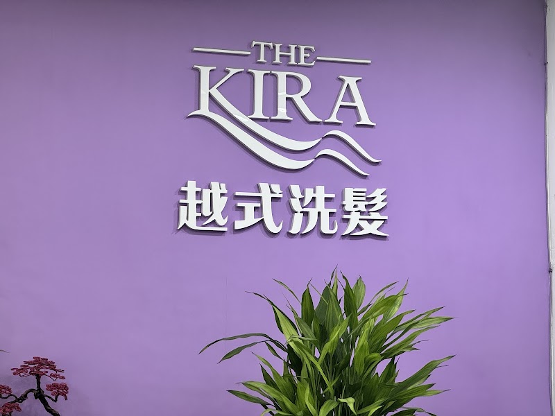 KIRA hair spa 越式洗髮(進化店) - 店家實景照片 8 - 台中