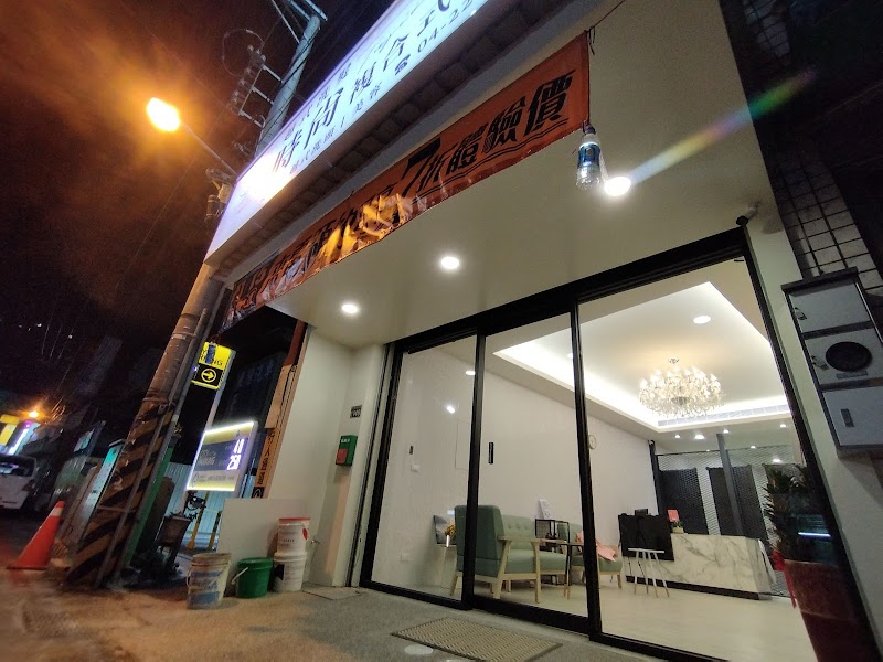 時尚沙龍級SPA越式洗頭