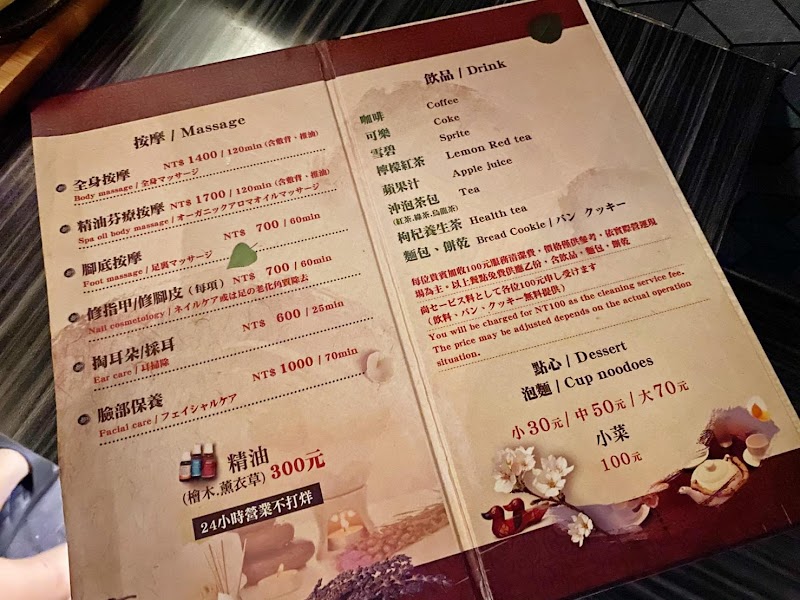 府城世界悠活會館 - 店家實景照片 4 - 台南
