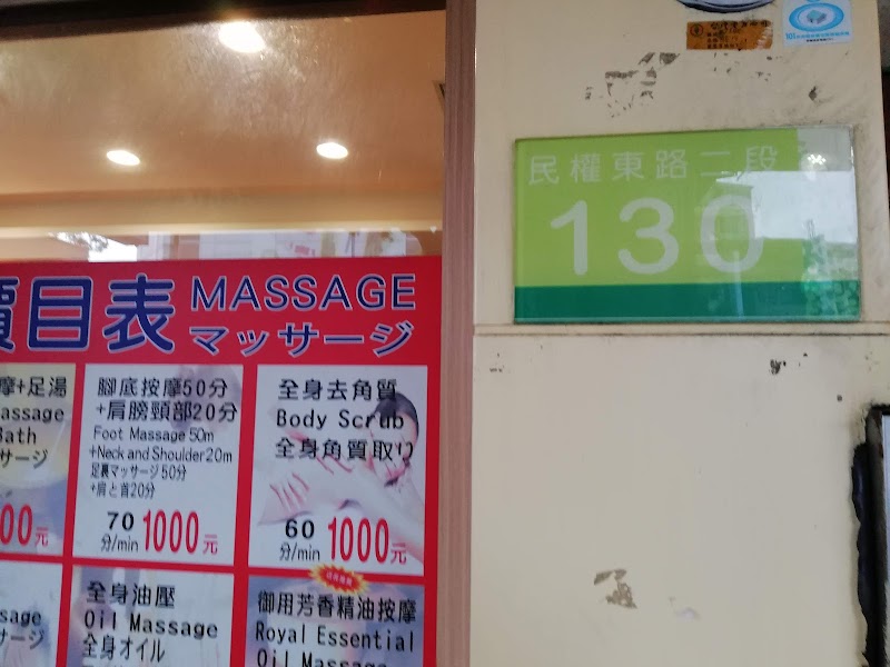 奧斯卡休閒館 - 店家實景照片 3 - 台北