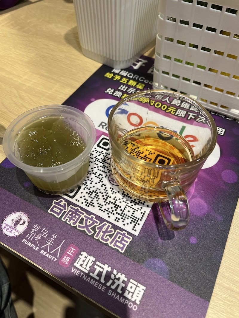 紫色美人越式洗頭(文化店) - 店家實景照片 6 - 台南