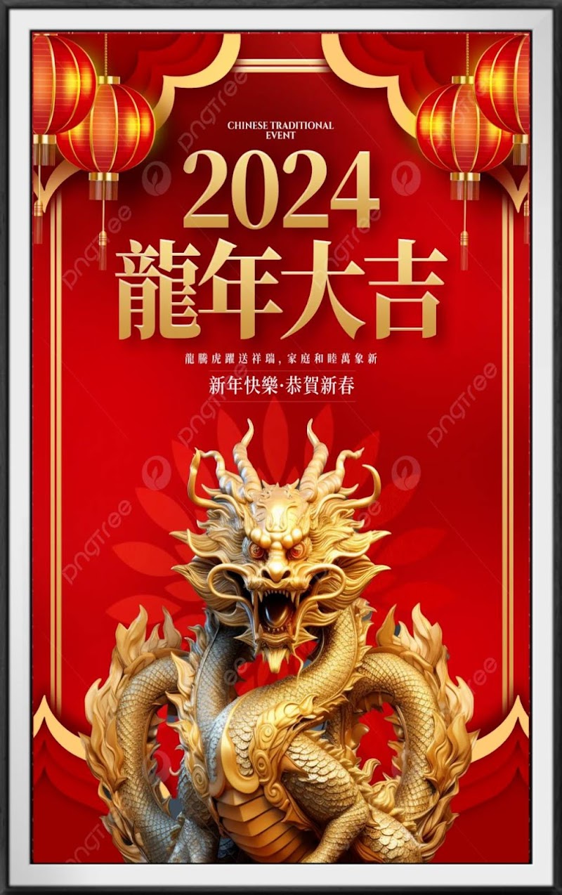 新龍廷時尚會館 - 店家實景照片 5 - 新北