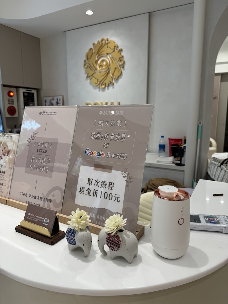 尊爵泰式spa養生會館 - 店家實景照片 8 - 新北