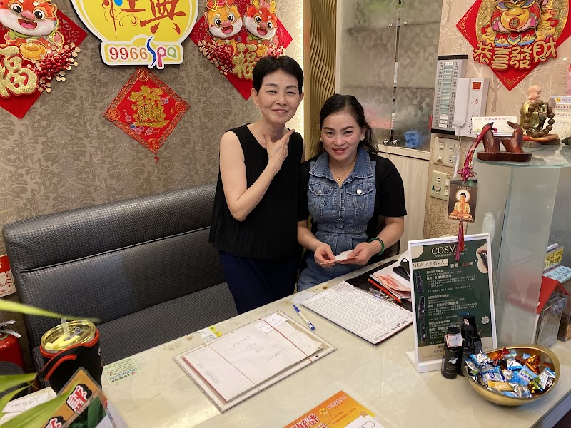 經典足體養生館~自立店 - 店家實景照片 3 - 高雄
