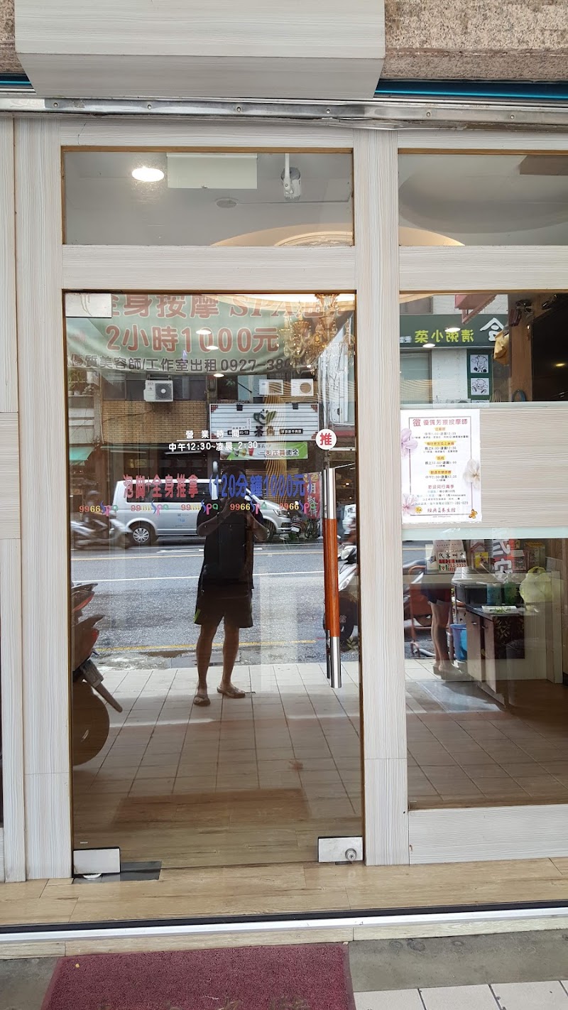 經典足體養生館~自立店 - 店家實景照片 7 - 高雄