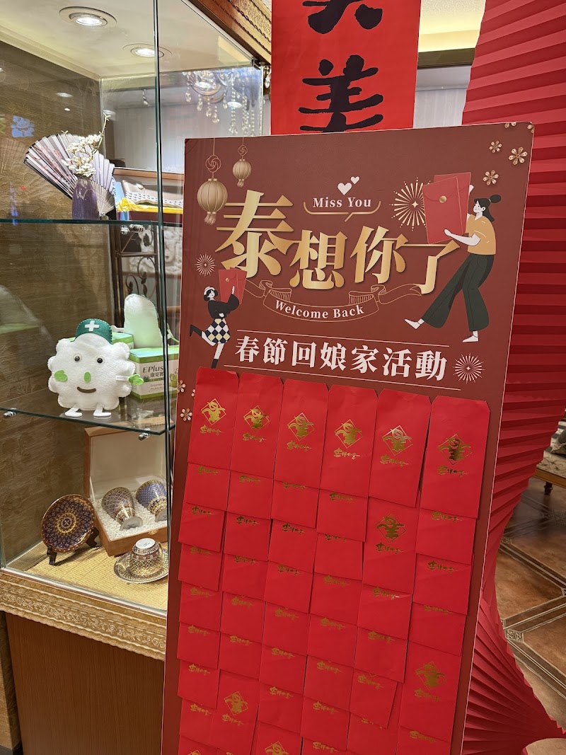 泰晶殿皇家SPA莊園-三民會館 - 店家實景照片 8 - 台中