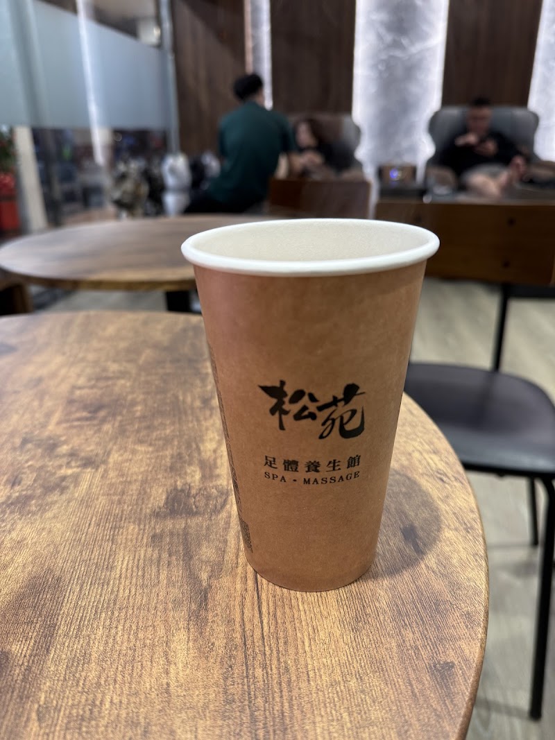 松苑足體養生館 - 店家實景照片 1 - 基隆