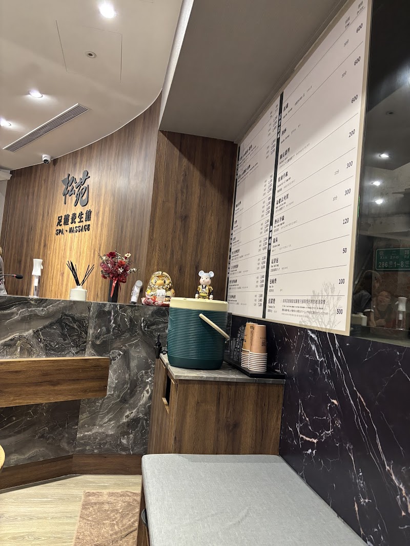 松苑足體養生館 - 店家實景照片 9 - 基隆