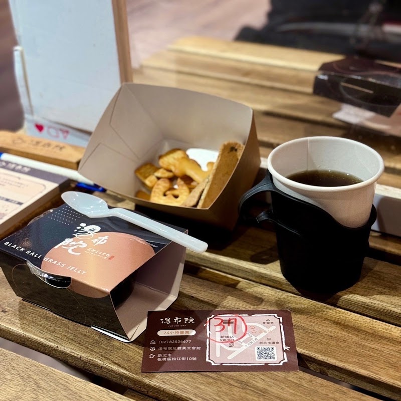 湯布院足體養生會館 - 店家實景照片 4 - 新北