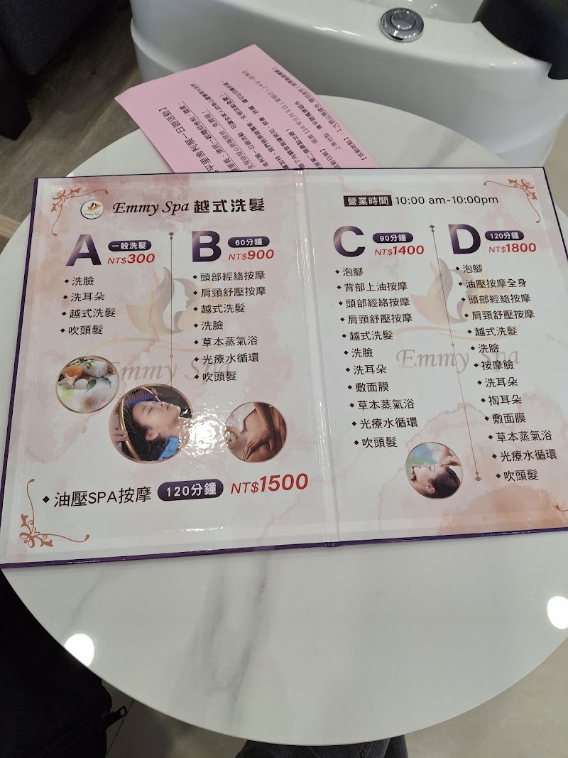 Emmy SPA 越式洗髮 - 店家實景照片 3 - 彰化