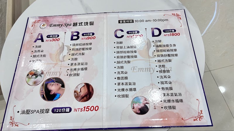 Emmy SPA 越式洗髮 - 店家實景照片 7 - 彰化