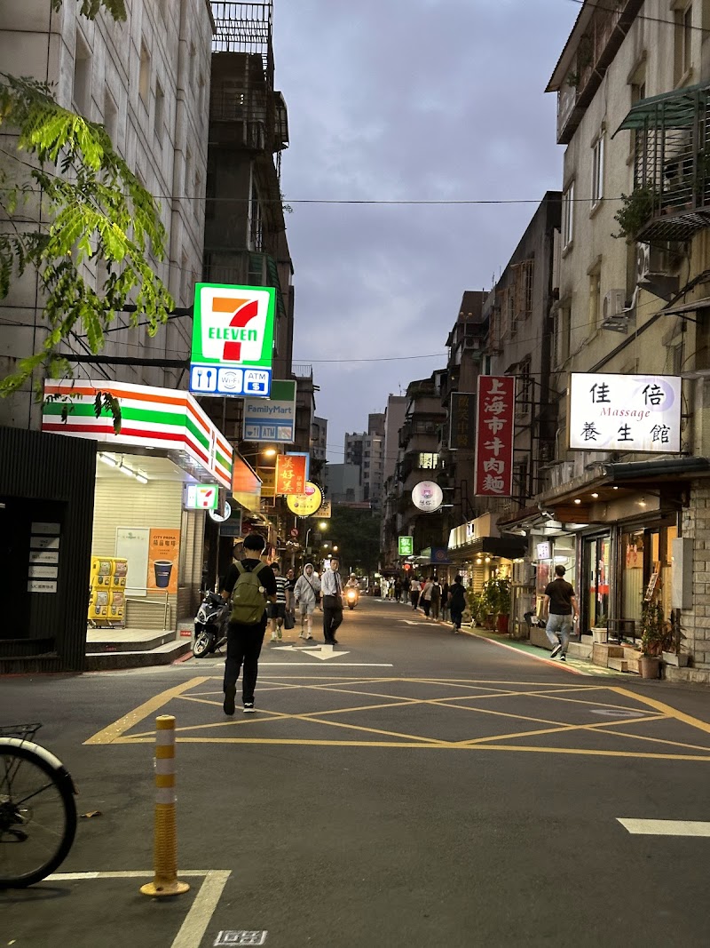 佳倍足體按摩養生館 - 店家實景照片 3 - 台北