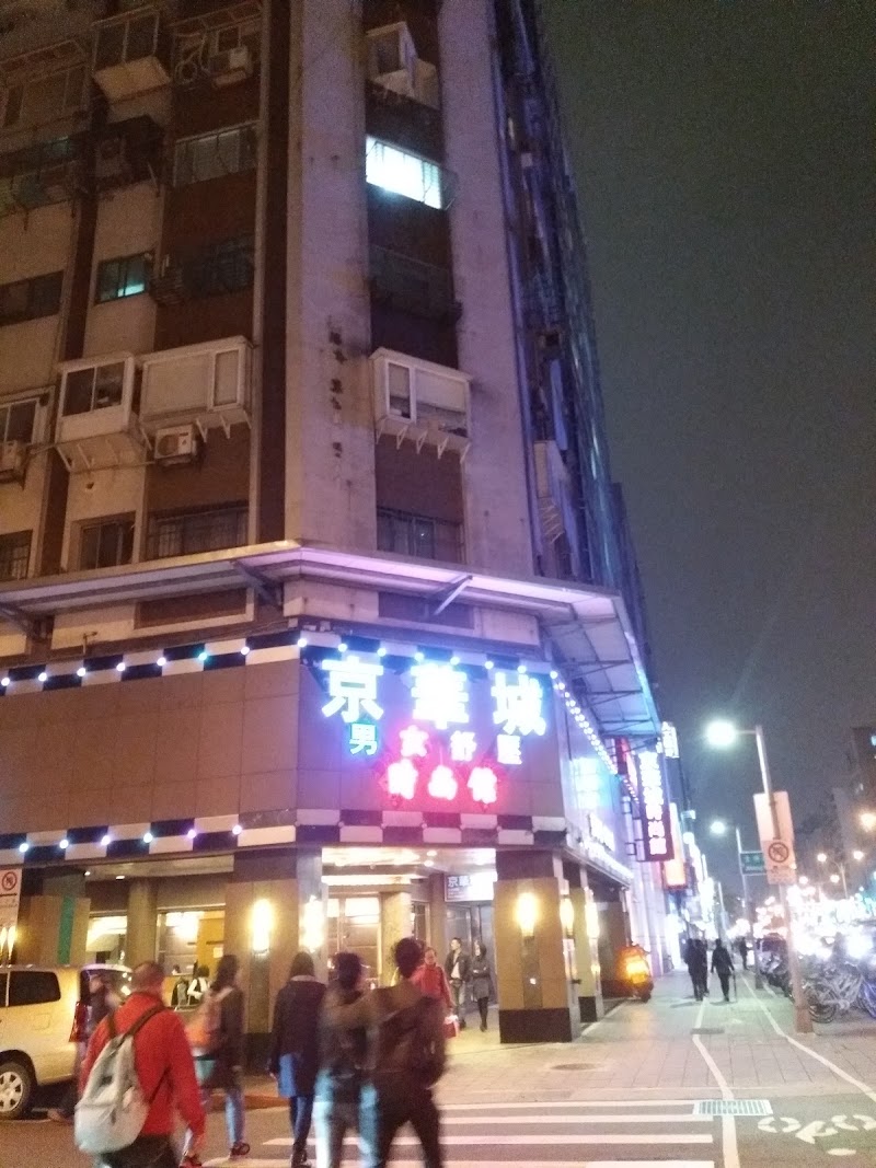 京華城時尚館 - 店家實景照片 4 - 台北
