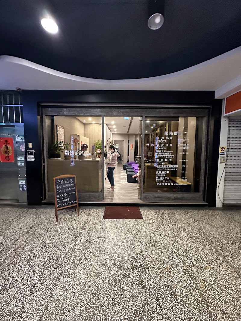 悅活生活館 - 店家實景照片 5 - 台北